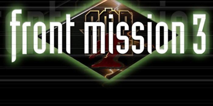 1280x1024 Front Mission3 Wallpapers - Download Front Mission3 Wallpapers