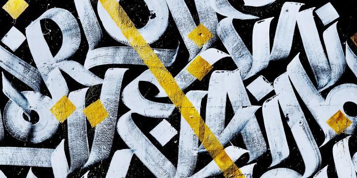 4000x6000 4000x6000] Graffiti Wallpaper - Graffiti Black And White (#142464