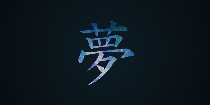 1920x1080 Symbol Chinese Wallpaper - Alis Io Skins Chinese, Hd Wallpapers