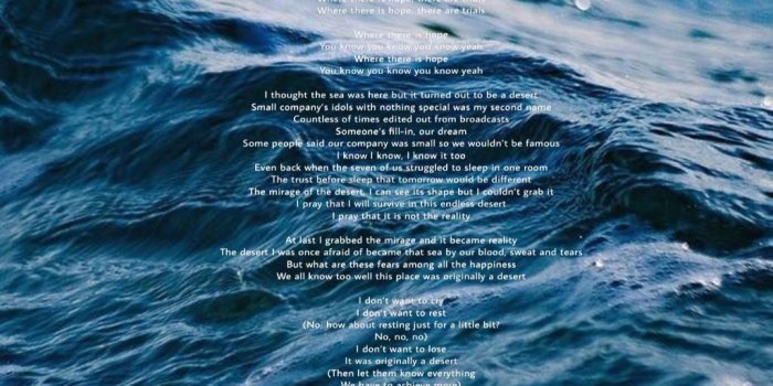1024x1536 bts btssea sea wallpaper lyrics - Image by Liana