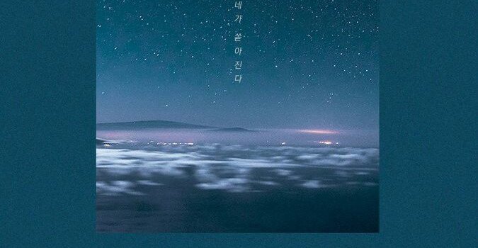 675x1200 Your name wallpaper | Wallpapers in 2019 | Aesthetic iphone