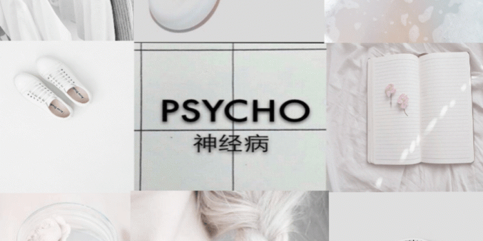 894x894 Aesthetic White Wallpaper – Daily Motivational Quotes