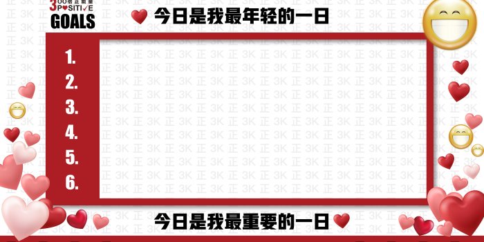 5692x3200 Positive 3K Desktop Wallpaper - Goals Commitment and