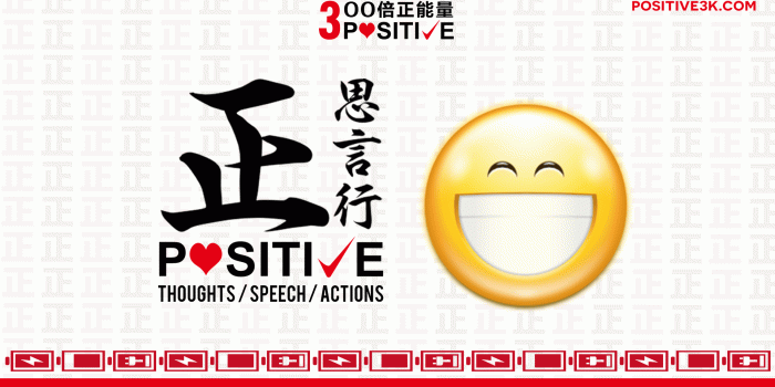 1920x1080 Positive 3K Desktop Wallpaper 2 - 300 Percent Positive Energy