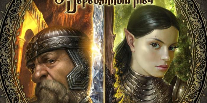 1600x1182 Diamond Sword, Wooden Sword Wallpaper and Background Image