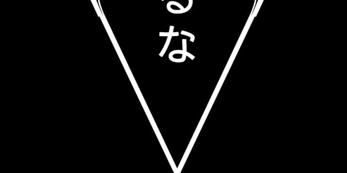 901x1600 Iphone Hypebeast Anime Wallpaper | Siboneycubancuisine.com