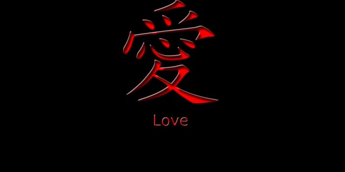 1600x1200 78+] Black Love Wallpaper on WallpaperSafari
