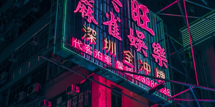 4000x2250 Hong Kong City Neon City, HD World, 4k Wallpapers, Images