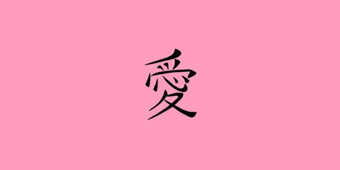 960x1920 Enjoy This Aesthetic Wallpaper - Calligraphy, Hd Wallpapers