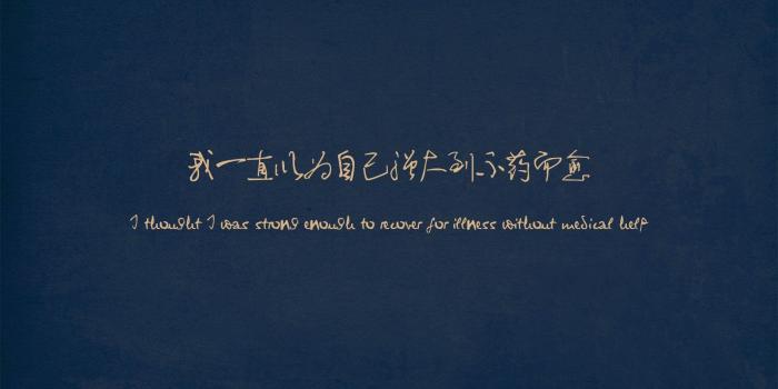 1920x1080 medicine HD Wallpapers / Desktop and Mobile Images & Photos