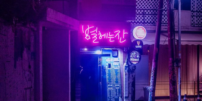 910x1365 HD wallpaper: seoul, south korea, noir, alley, cyberpunk, neon
