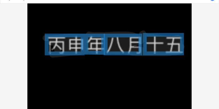 2048x1536 There is chinese or japanese writing on m… - Apple Community
