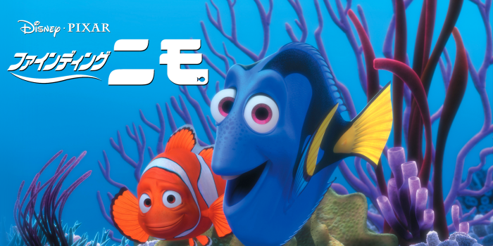1920x1080 Finding Nemo | Disney Video