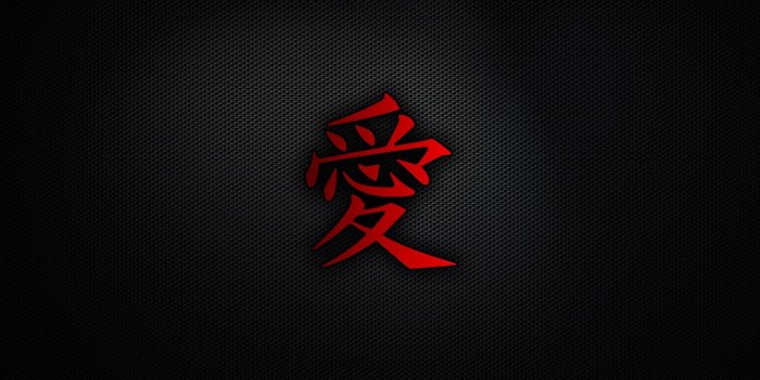 1920x1200 Japanese Symbols Wallpapers - Top Free Japanese Symbols