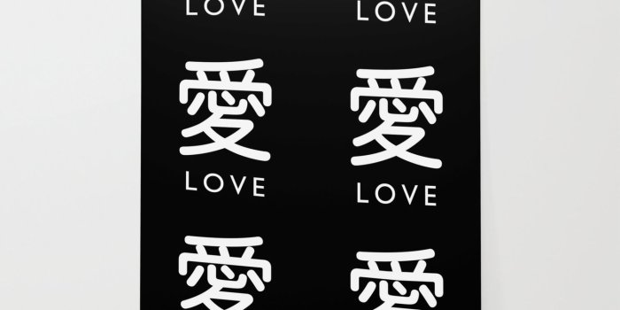 1500x1500 Love - Cool Stylish Japanese Kanji character design Wallpaper by