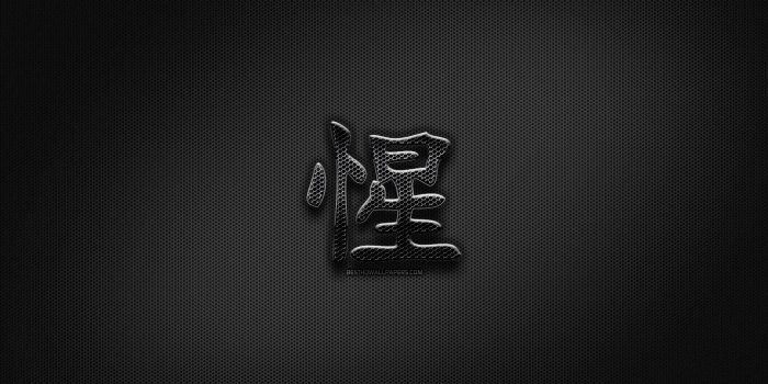 2880x1800 Download wallpapers Intelligent Japanese character, metal