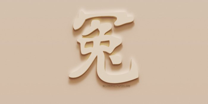 2560x1600 Download wallpapers Injustice Japanese character, Injustice