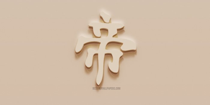 2560x1600 Download wallpapers Supreme Japanese character, Supreme Japanese