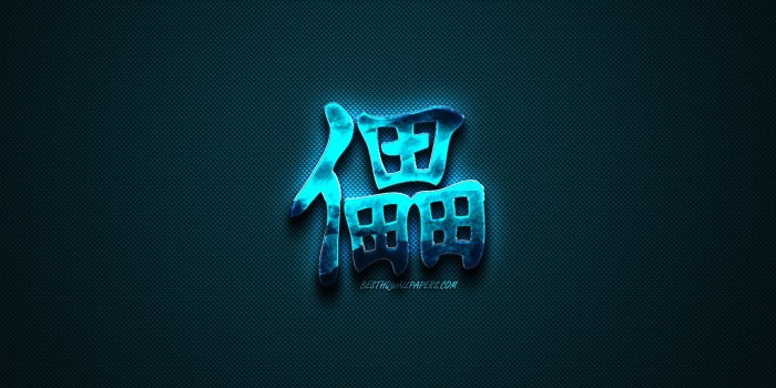 2560x1600 Japanese Text Wallpapers