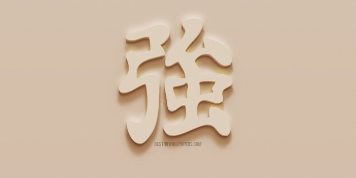 2560x1600 Download wallpapers Strong Japanese character, Strong Japanese