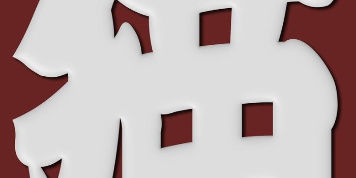 768x1024 猫/Cat Wallpaper Q | The Japanese character for 