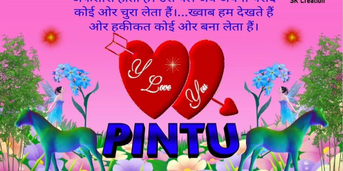 1280x720 pintu