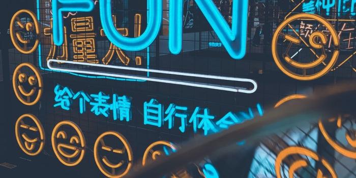 1000x1333 blue and yellow Fun eon signage turned on photo – Free Beijing