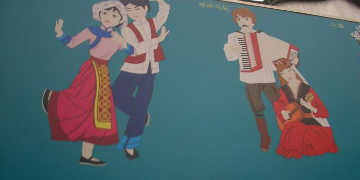 2048x1536 File:Beijing-Niujie-Minzu-Tuanjie-Da-Jiating-3662.jpg - Wikimedia