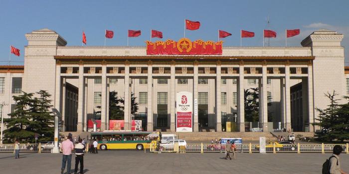 1600x1200 National Museum of China | museum, Beijing, China | Britannica