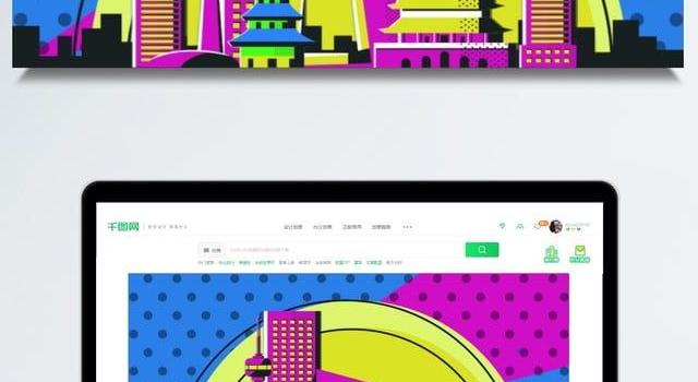 960x1284 Travel Beijing Pop Wind Vector Illustration Background, Travel