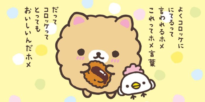 1024x768 Kawaii desktop wallpaper - SF Wallpaper
