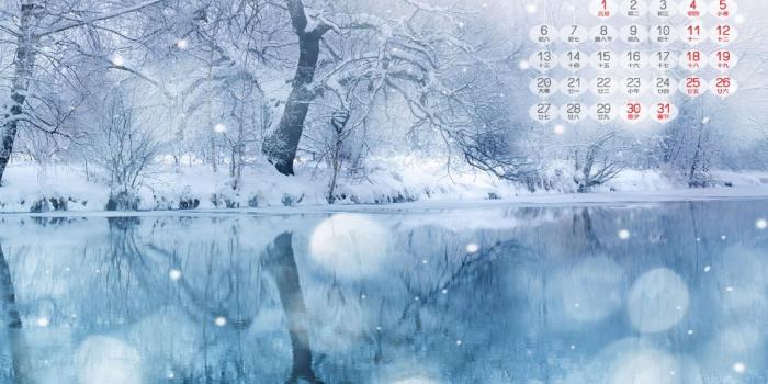 1920x1200 January background ·① Download free cool High Resolution