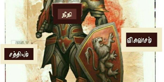 759x1114 Armor of god image by Tamil mani on Tamil Bible Verse Wallpapers