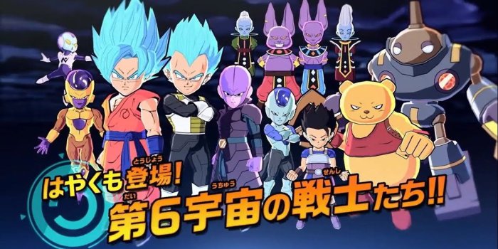 1280x720 Dragon Ball Fusions' update: New characters, features r