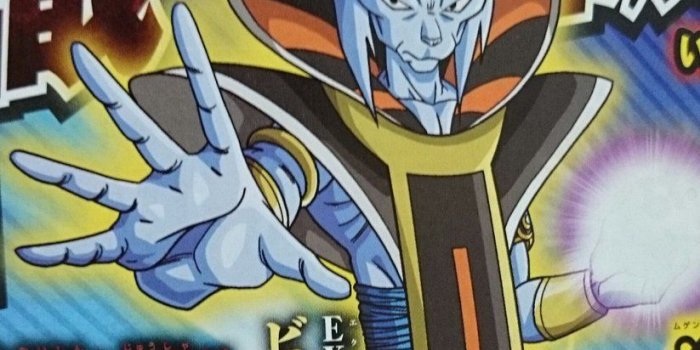 823x1200 Dragon Ball Fusions - Beerwhis | Dragon Ball | Know Your Meme