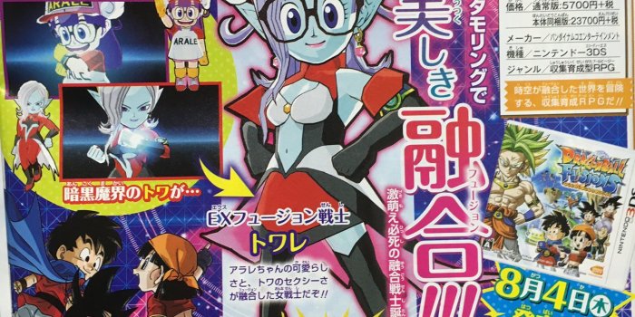 1536x2048 Dragon Ball Fusions adds Arale-chan - Gematsu