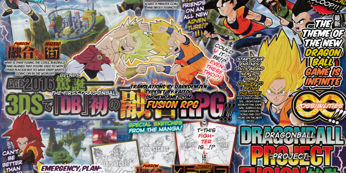 4273x3022 MFG: Dragon Ball Fusions (3DS)