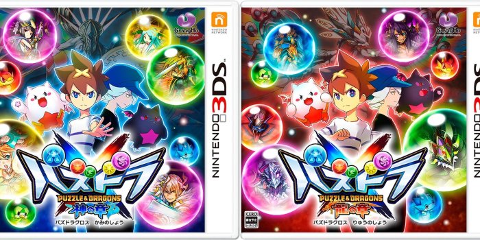 2400x1099 Scans roundup - Puzzle & Dragons X, Star Fox Zero, Yo-kai Watch 3