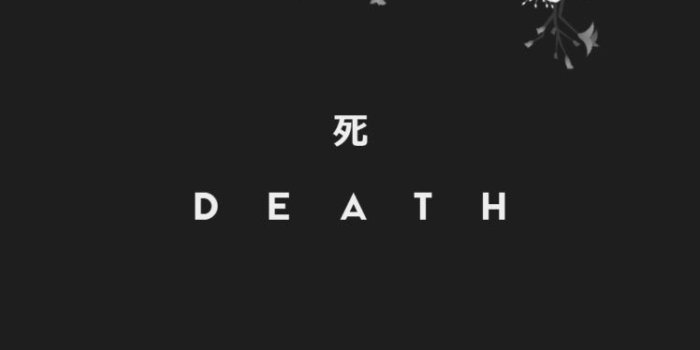 748x1330 death, Dark, Kanji, Japan Wallpapers HD / Desktop and Mobile
