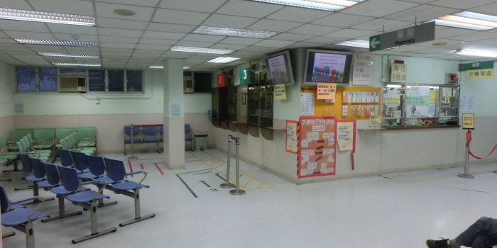 2048x1536 File:HK CSW 明愛醫院 Caritas Medical Centre Wai Tak Block 藥房