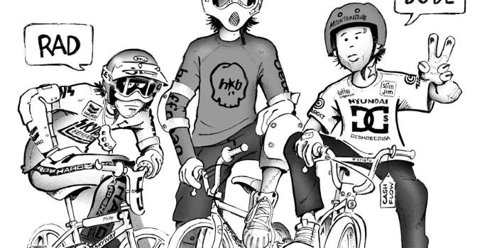 1500x1211 Bmx Logo Wallpapers