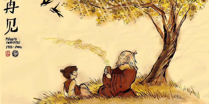 1920x1080 Avatar The Last Airbender Wallpaper 4k posted by Ethan Thompson