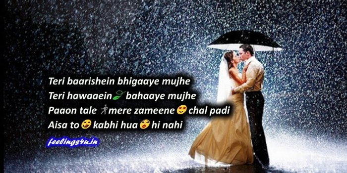 1184x762 Shayari Pictures On Bollywood Songs - Romantic Dancing Couple In