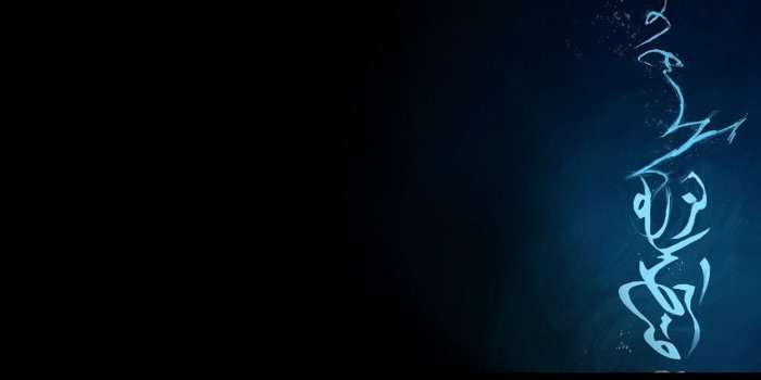 1280x624 abstract-wallpaper-by-clashero | Experimental Psychology