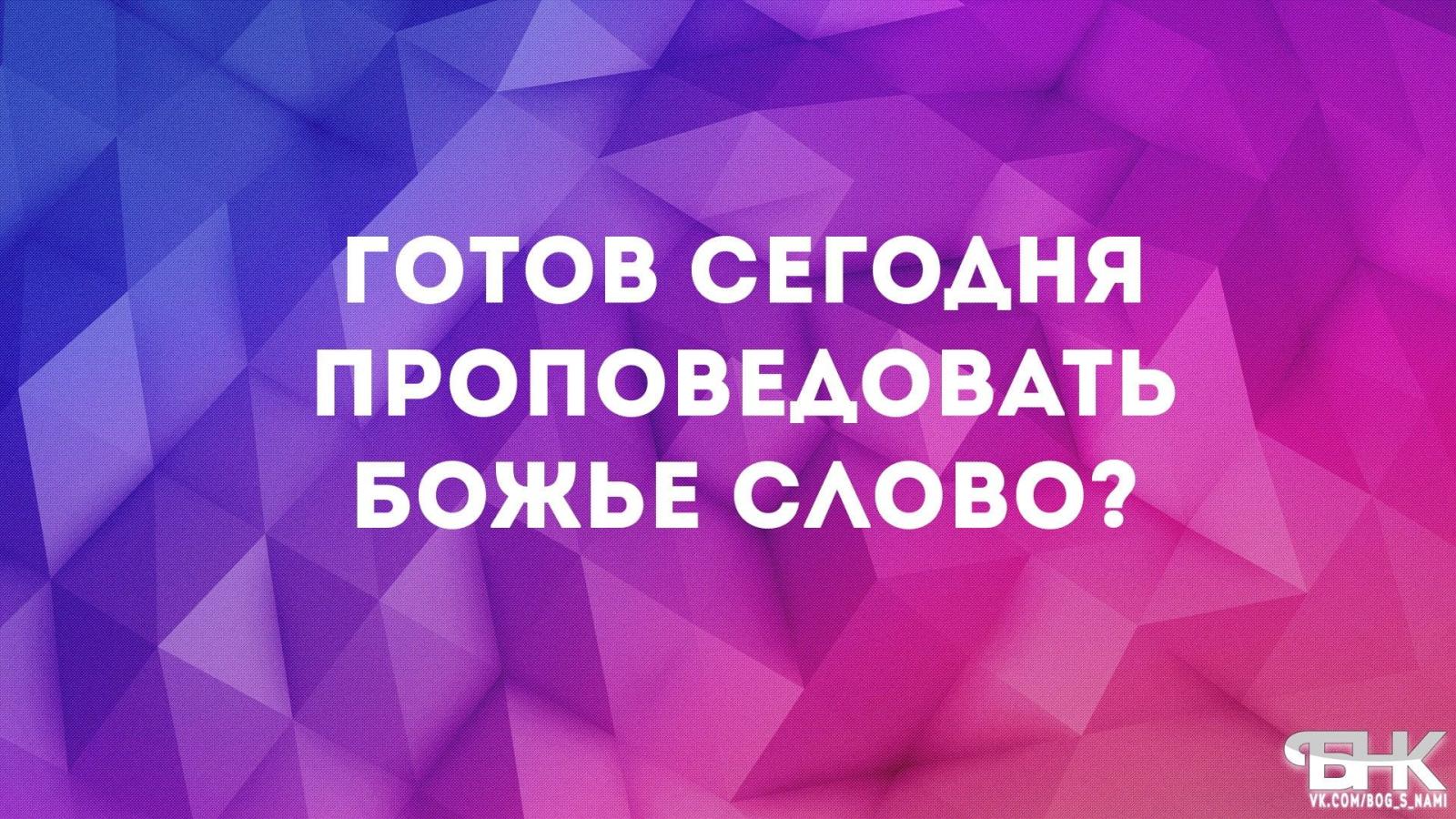 1920x1080 Bible, christ, christian, jesus, quotes, HD wallpaper