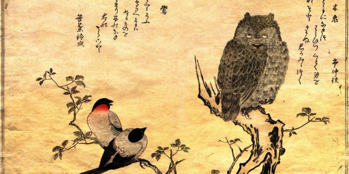 1920x1080 Japanese Art wallpaper | 1920x1080 | #43812