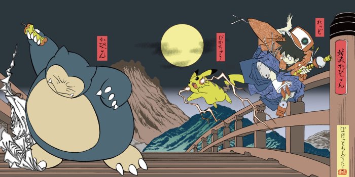 1920x1080 pokemon galery: Pokemon Japanese Wallpaper