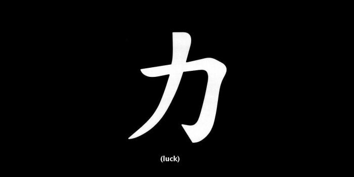 1280x1024 Chinese Writing Wallpapers - Top Free Chinese Writing Backgrounds