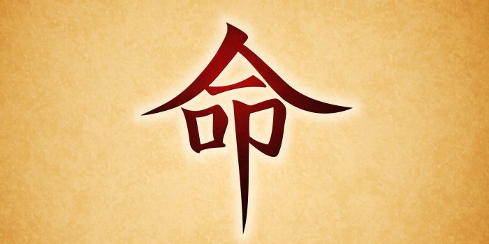 2850x1831 77+] Chinese Symbol Wallpaper on WallpaperSafari