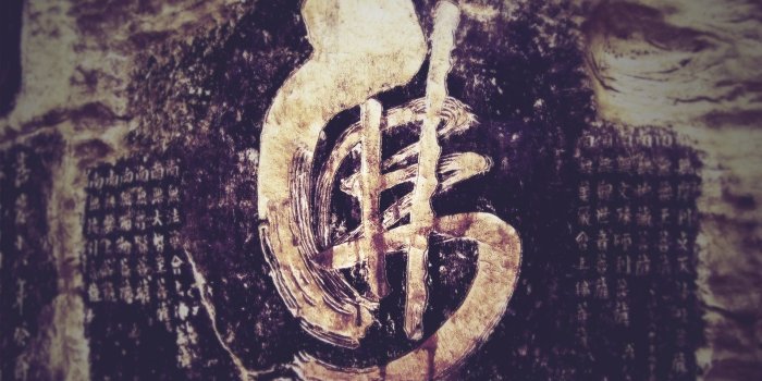 1920x1200 Chinese Symbol Wallpapers - Top Free Chinese Symbol Backgrounds